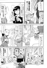 COMIC 0EX Vol. 05 2008-05