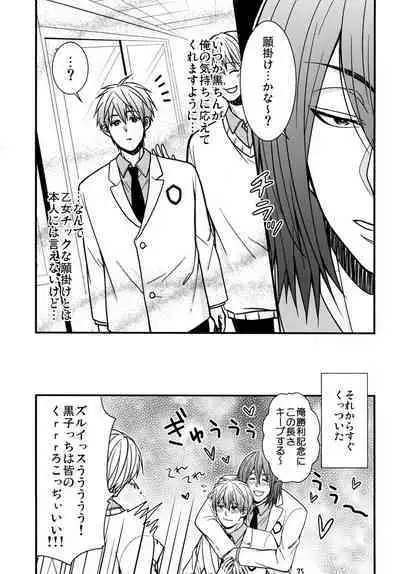 なうれこーでぃんぐ