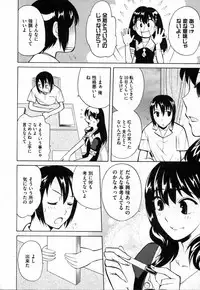 COMIC XO 2006-10 Vol. 5