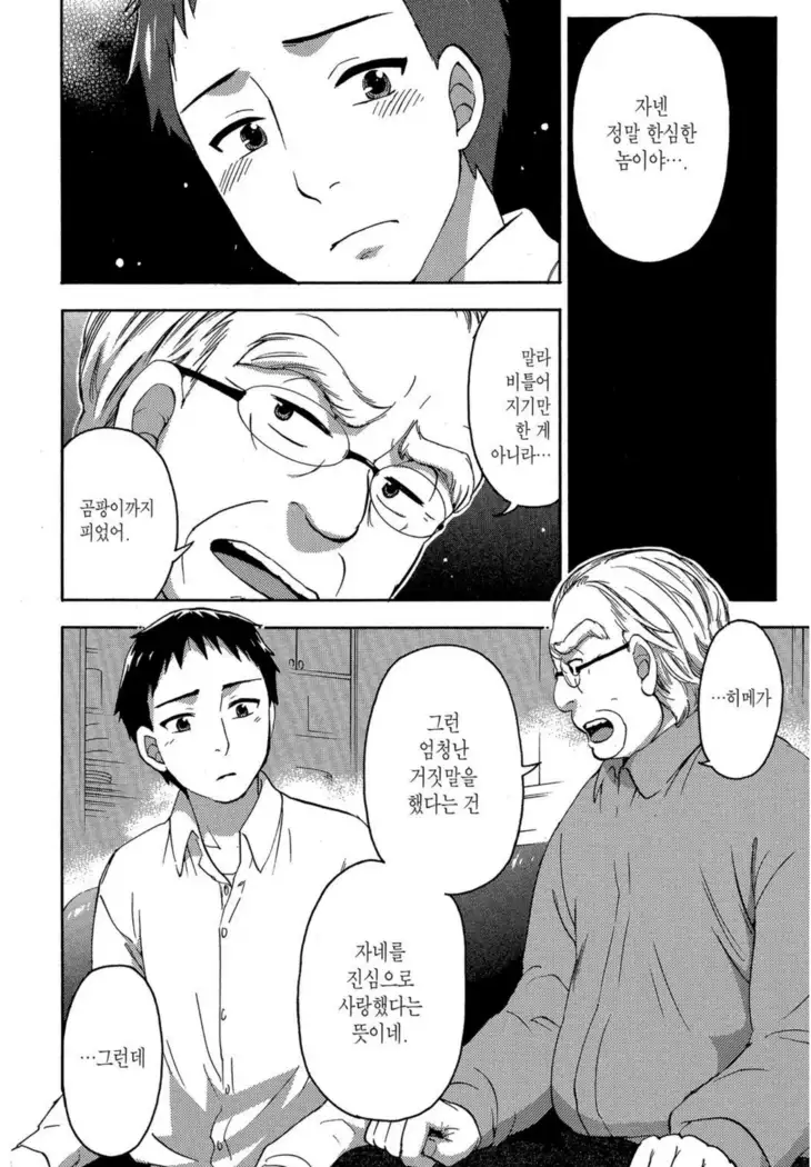 ヒメゴトマタニティ