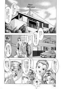 [Naruse Yoshimi] Love2Show