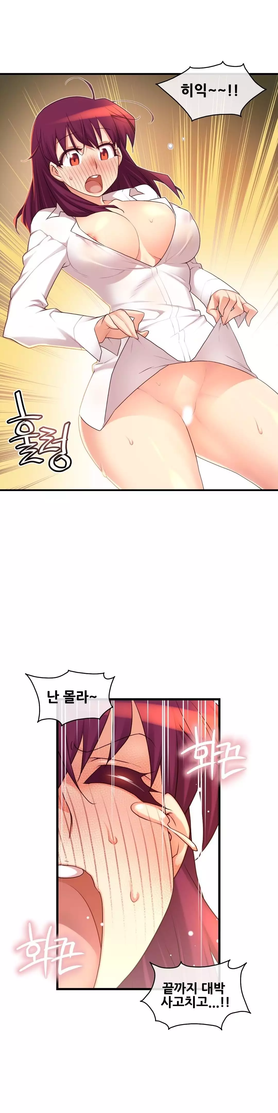 Master in My Dreams Ch.90-118