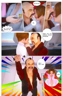 [G9MPcomics] Zerion [尖臉男漢化]