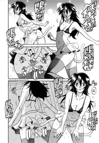 [Sanbun Kyoden] Maso Mess Ch. 17 [English]