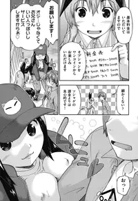 [Akishima Shun] JC Encount [Digital]