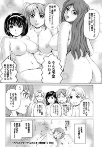 COMIC Purumelo 2010-05 [Digital]