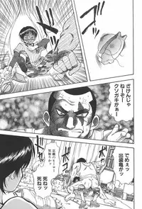 [Yamamoto Johanne] Shibuya Shoujo Real