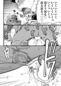 COMIC AUN 2018-03 [Digital]