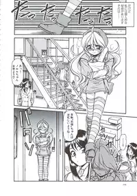 [Mercy Rabbit] PLEASURE x PLEASURE