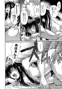 [Manabe Jouji] Hibi Kore Koujitsu Vol. 2