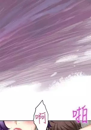 （周5）S-Mate 1-70 中文翻译（更新中）