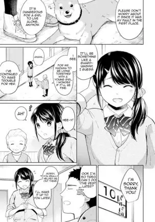 1LDK+JK Ikinari Doukyo? Micchaku!? Hatsu Ecchi!!? Ch. 1-22