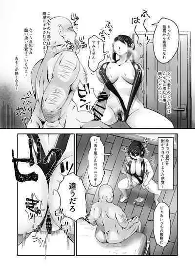 Buaisou na Hitozuma ga Impo Danna to no Sexless ni Nayande itara Ossan Joushi ni Hameraremashita