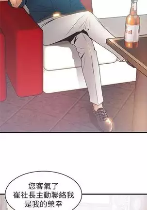 （周7）弱点 1-68 中文翻译（更新中）