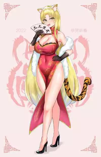 明日方舟 红牌王点老师傅 杂图