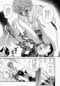 [Kitani Sai] Houkago, Kyoushitsu de.