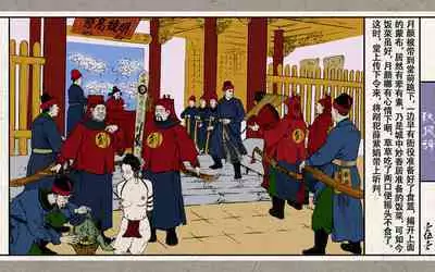 秋风辞【全本】