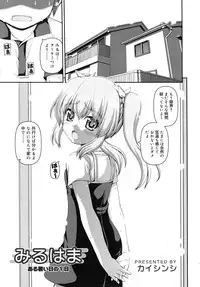 COMIC RiN 2010-10