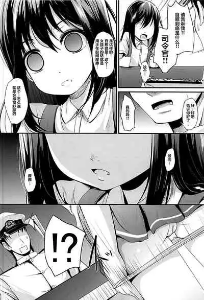 Araasasaarararashioshioooon