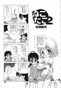 Hin-nyu v23 - Hin-nyu Suhada