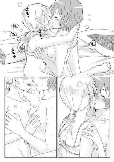 Yaen | Night's Banquet