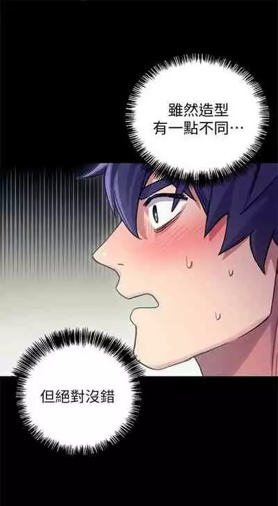 [週二] [Red-A & 頸枕] 繼母的朋友們 1-42 官方中文（連載中）