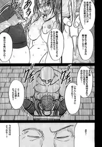 [Crimson Comics (Crimson)] Tankyuu Soushuuhen (Dragon Quest) [Digital]