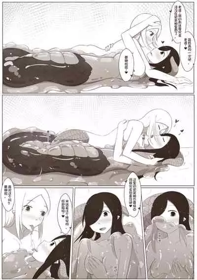 [MagicA2] 黑与白，你与我 4