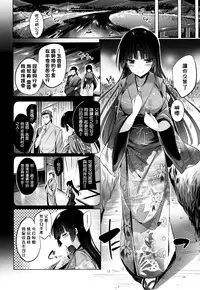 [kakao] Suki Suki Machine Gun! [Chinese] [结城铃兰个人重嵌]