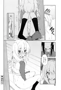 Juicy No. 16 2017-01