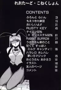 [Azuma Kyouto] Leotard Connection