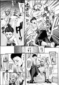 (C94) [Aodouhu (Neromashin)] Houjou no Reizoku Elf 4 [Chinese] [final個人漢化]