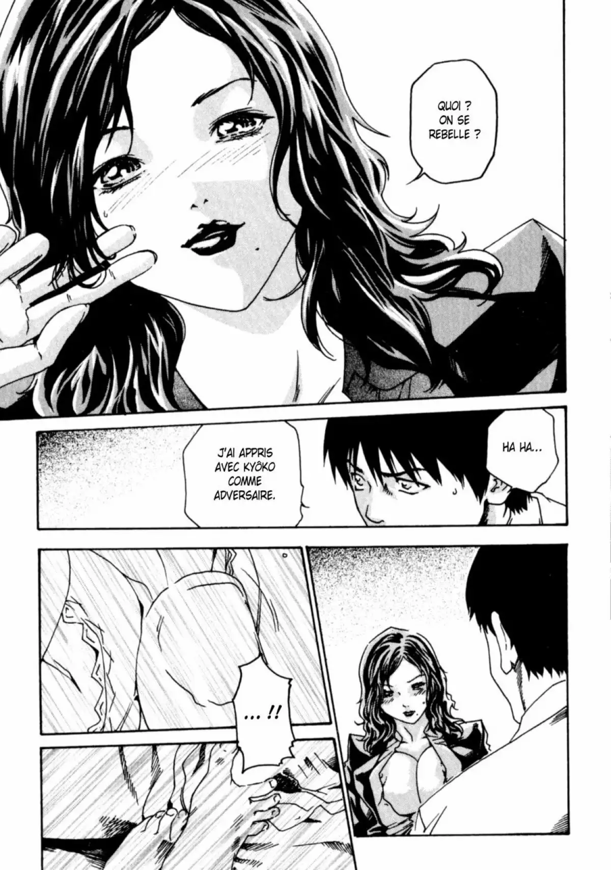 Hishoka Drop - Secretarial section Drop 1