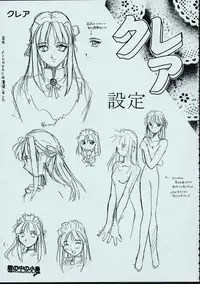 (C50) [MARUARAI] Maid-san kihonkei