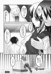 Gekkan COMIC MOOG 2007-12 Vol.034