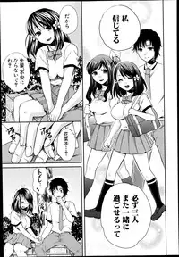 COMIC Shingeki 2014-07