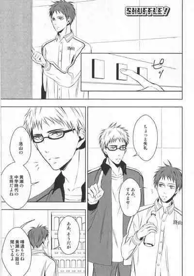 Doujinshi Best Sellection