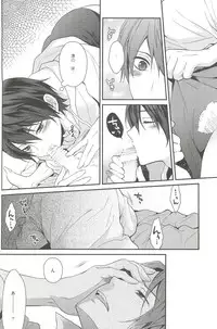 (C85) [Aiou (Aoshi Hina)] Shiboritore (Free!)