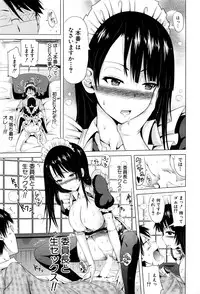 COMIC Mugen Tensei 2016-10