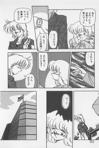 [Hindenburg] Muchimuchi Patrol