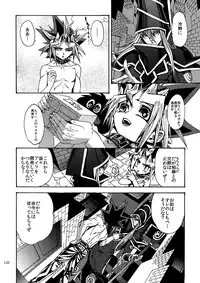 (C92) [Quartzshow (hari)] RE:WW6 Yami-Hyou Sairoku-Shuu (Yu-Gi-Oh!)