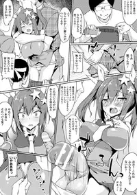 [Anthology] 2D Comic Magazine Kiguzeme Kairaku de Zecchou Jigoku! Vol. 1 [Digital]