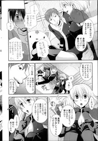 [Ri-ru] Saikyou Sentai Batoru Man Yappari Nakanojin wa Sonomamade! Zenpen ch. 1-2 (COMIC Penguin Club)
