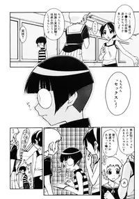 Comic Megastore H 2006-09