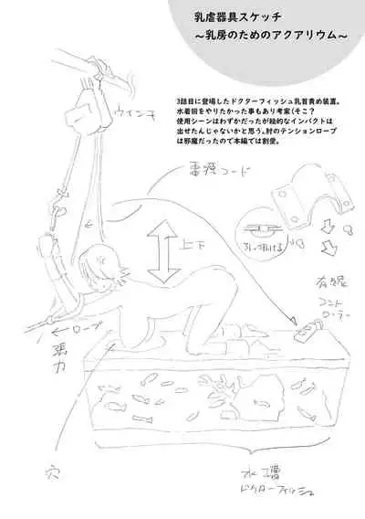 Nyuugyaku no Rudbeckia