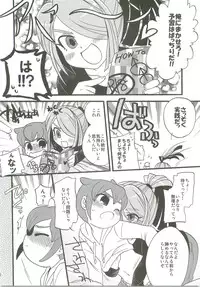 (FFF2) [C-Line (Various)] 21CenCHUry (Inazuma eleven)