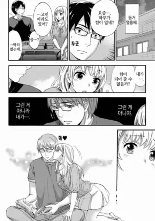 あまあま＊パフュメ