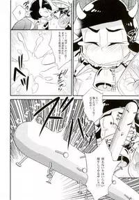 [赤木蓮家 AKAGIRENYA (木の子ゆん)] オス乳♂牧場～カラぴのお乳召し上がれ～ (おそ松さん)