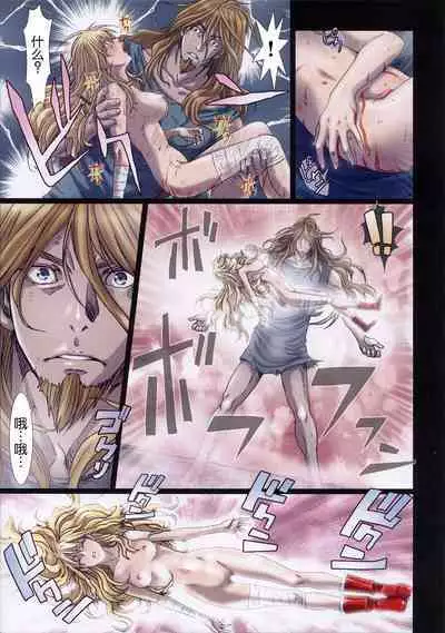 [Studio Pal (南野琴)] Other Zone 1-9+next.01-06 [中国翻訳]