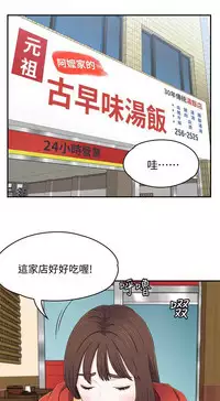 Roommate【第二季】